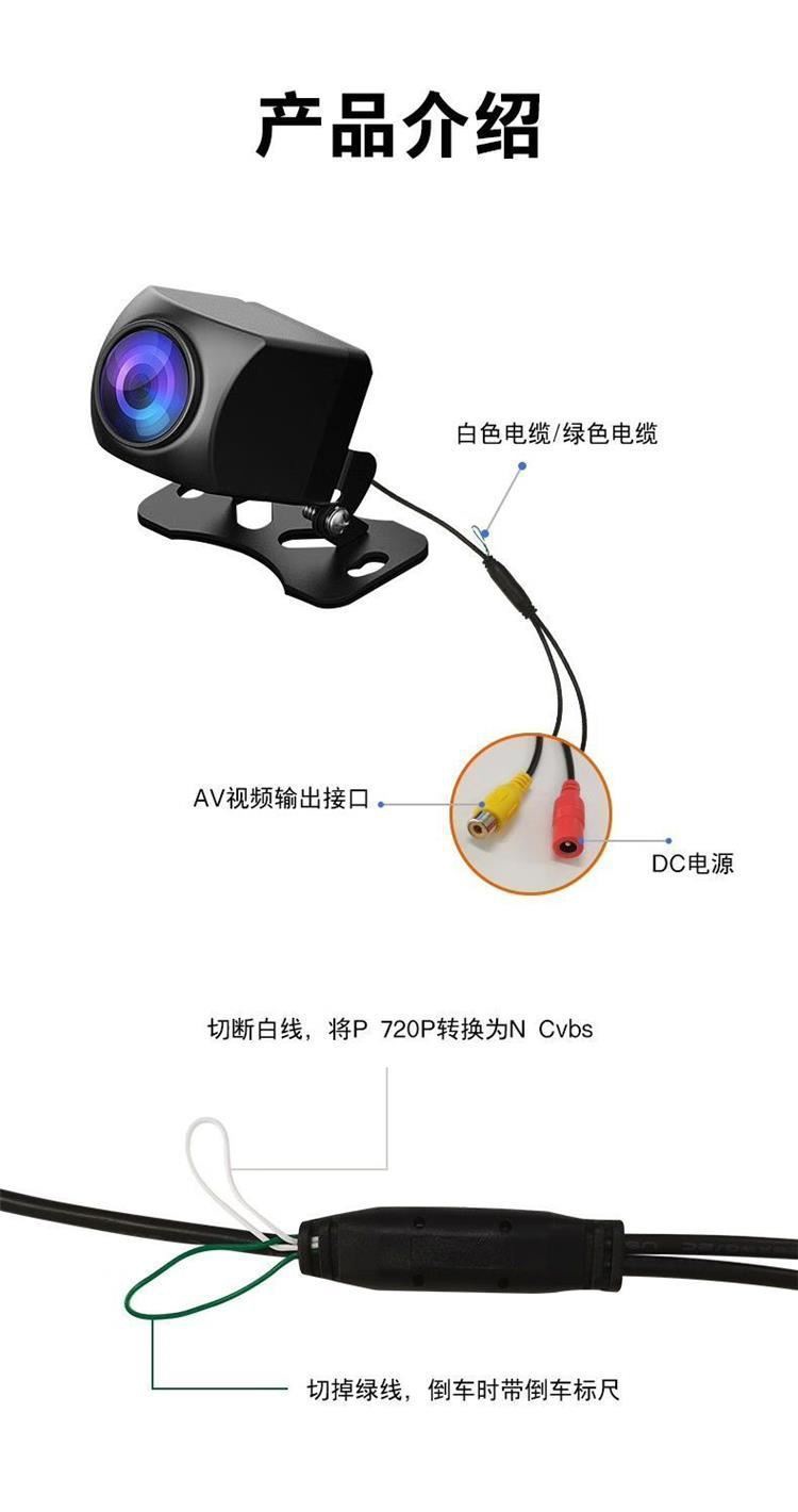 Ahd Rear-Mounted Reversing Camera 720P High-Definition Fisheye Night Vision 1080P Ultra-High-Definition Ccd Vehicle Reversing Image