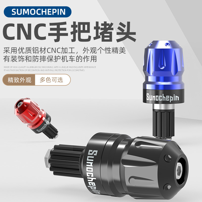 Suitable for Yamaha Yzf-R1/R3/R6/R15/R25 Modified Handlebar Plug Balance Block Aluminum Alloy Handlebar Plug Suitable for Yamaha Yzf-R1/R3/R6/R15/R25 Modified Handlebar Plug Balance Block Aluminum Alloy Handlebar Plug