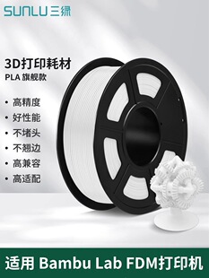 ���G PLA 3D��ӡ�ĲĻ��Aɫ1KG���g���״�ӡ���ľ���1.75mmFDM��
