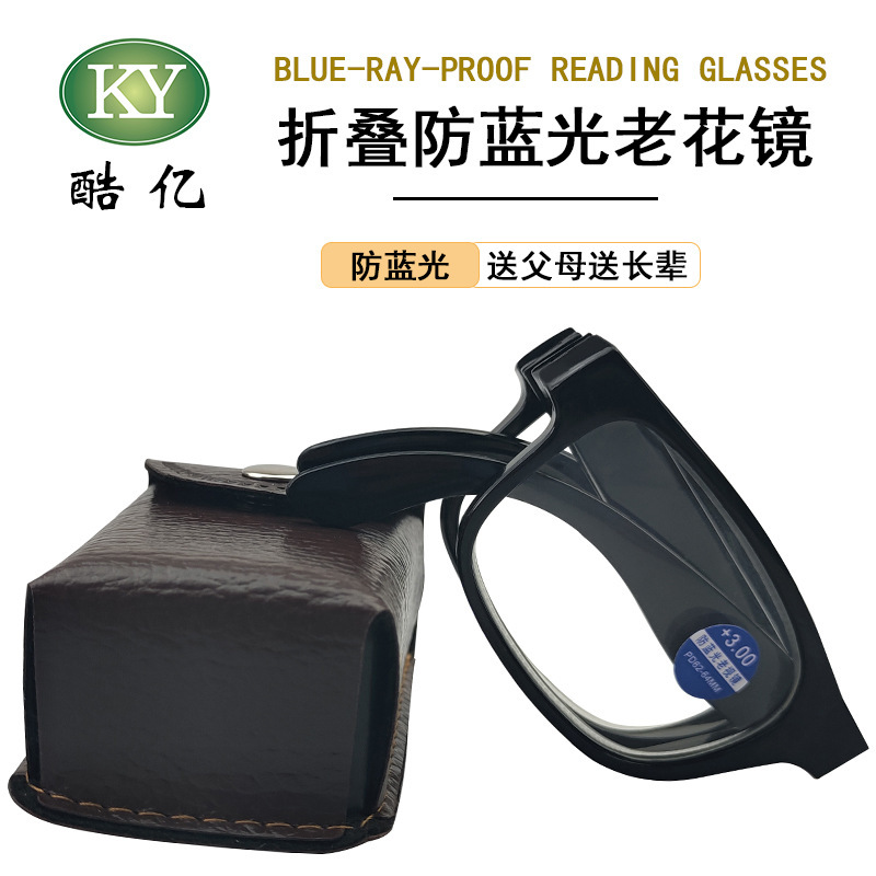 Custom folding reading glasses anti-blue high-definition resin reading glasses for the elderly leather case mirror box factory direct supply Custom folding reading glasses anti-blue high-definition resin reading glasses for the elderly leather case mirror box factory direct supply