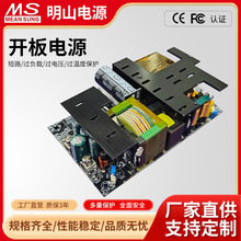 MeanSung PBF550 550W ���� ���ص�Դ ��ɽ��Դ PFC LLC