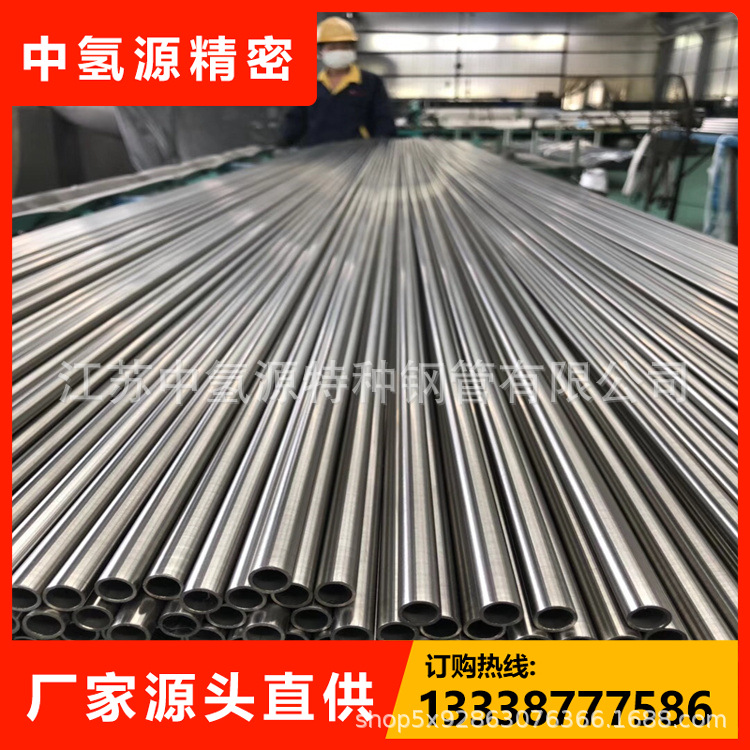 现货 液压系统用不锈钢管精密仪表管卡套管气源管6.35*0.89规格全