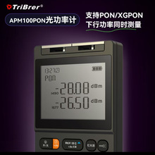Tribrer APM100PON�⹦�ʼƺ��һ����ֲ���XGPON���˹��̱�