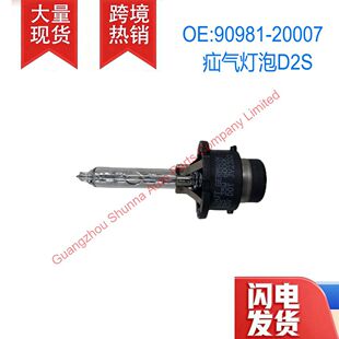 90981-20007/20019/20015�m����S���׿��_˹D2Sǰ����� �����