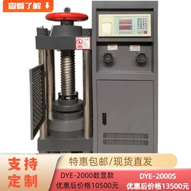 其他仪器仪表;恒温试验设备;测定仪