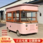 早餐商用多功能烧烤小吃车