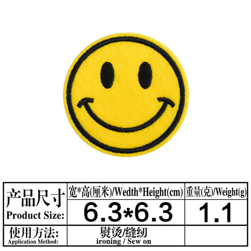 Cute Cartoon Cloth Patch Sonic Embroidery Patch Clothes Decoration Children's Cartoon Bag Repair Patch Patch