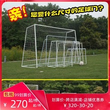 五人制足球門框鋼管簡易球門3*2米標准5人制足球門架含球網