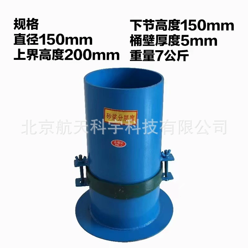 Готовая поставка производителя, стандартный счетчик наслоения растворов диаметром 150 мм.