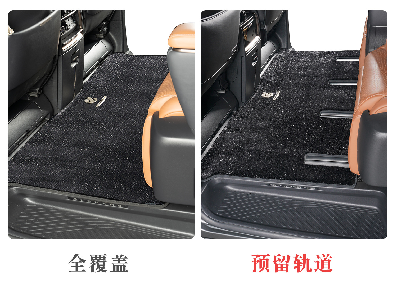 24-25 Models of Alphard Starry Sky Velvet Full Car Floor Mats, Alphard 40 Series Vellfire Dedicated Track Middle Row Carpet