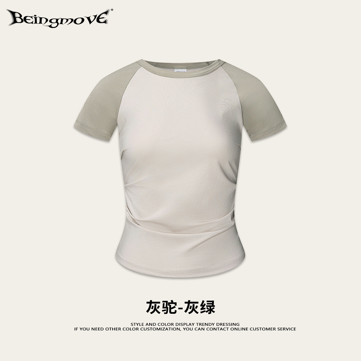 BE ropa de mujer | 2025 verano marca de moda americana alta elástico raglán modal camiseta de manga corta ropa de yoga Pilates marea femenina image 8