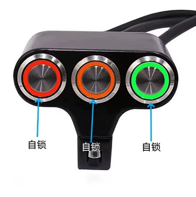 Aluminum Alloy Three-Position Handlebar Switch Motorcycle General Parts