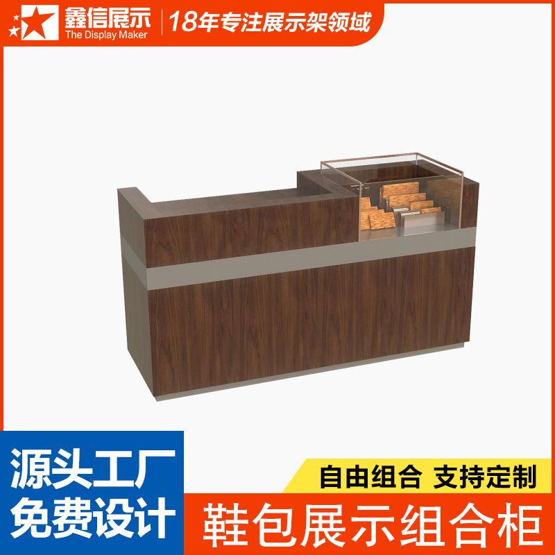 展示台黄金首饰店前台柜收银柜奢侈品鞋包服饰背柜中岛展示柜展台