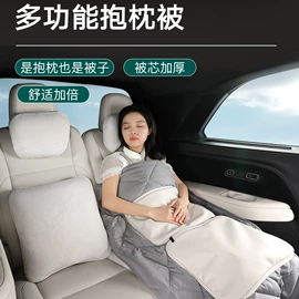 头枕;腰靠;车用置物袋