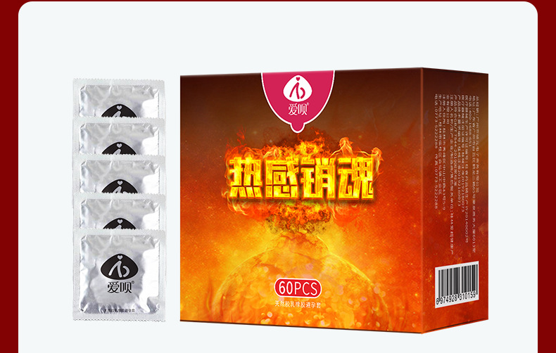 爱呗热感超薄避孕套60只装_07.jpg