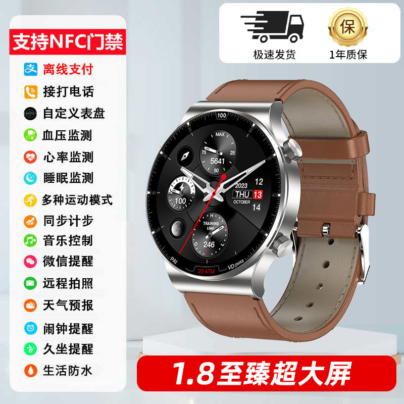 2025華強北新型知能腕時計男性watch10運動手環測定血圧心拍数防水bluetooth|undefined