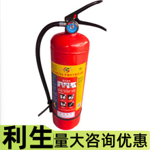 利生牌灭火器4kg龙岗横岗消防器材广州卫民手提式干粉灭火器5公斤
