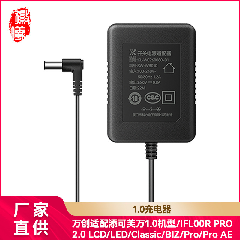 Huixi Is Suitable for Tineco 1.0/2.0/2.0Slim/3.0 Floor Cleaning Machine Charger Accessories