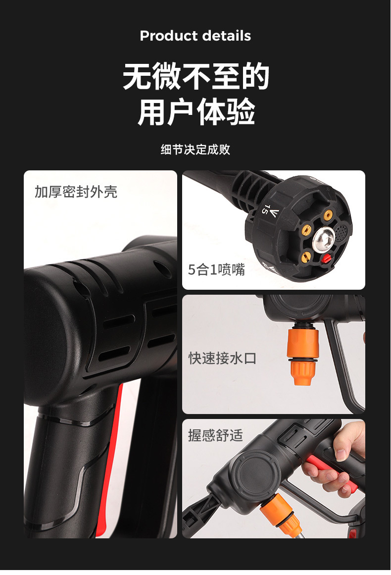 Suitable for Wireless High-Pressure Car Washers, Portable Water Guns, Household Powerful Car Brush Pumps, Car Wash Tools, Lithium Battery Washers
