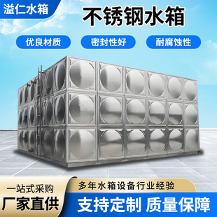 �S��304���P�ˮ���b��ʽ����ˮ�䱣��ˮ�䲻�P䓷���ˮ�������