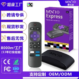 网络播放器;投影仪;家用游戏机
