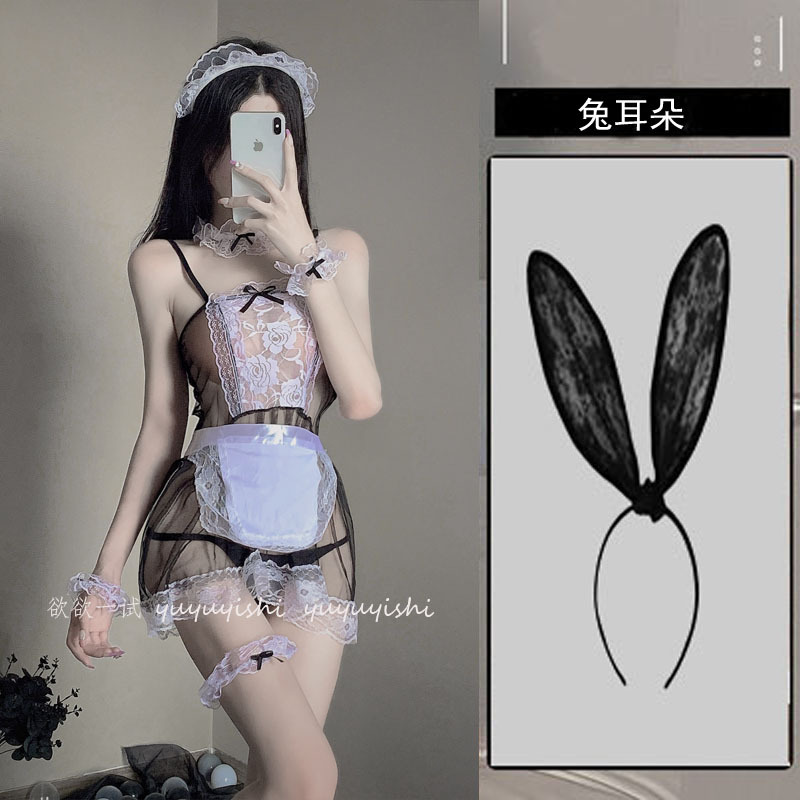 메이드 복장 + 토끼 귀