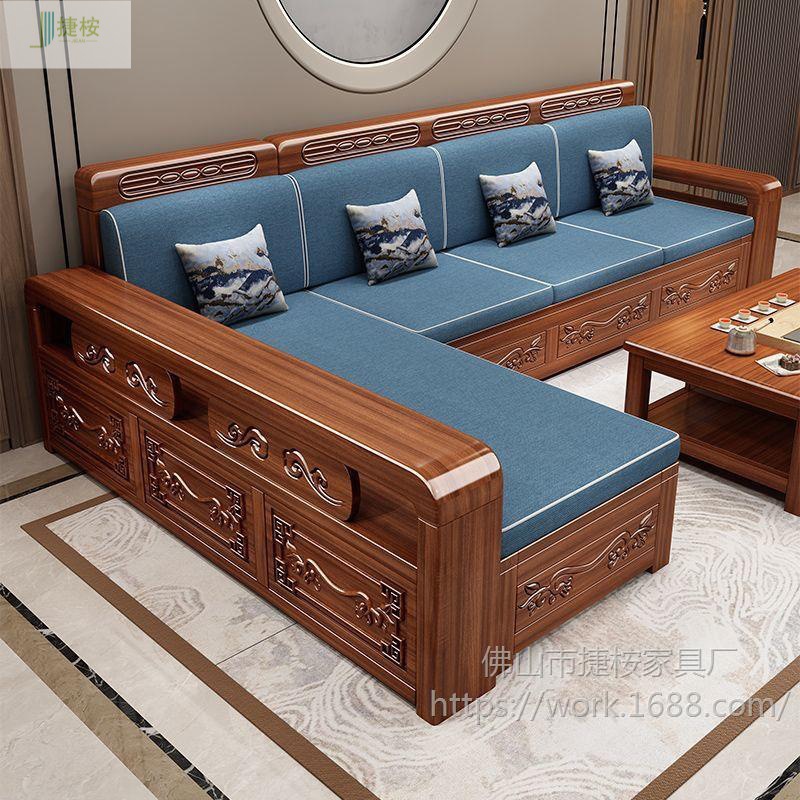 New Chinese Style Walnut Solid Wood Sofa Combination Storage Living Room Winter and Summer Dual-Use Carved Home Imperial Concubine Wooden Furniture