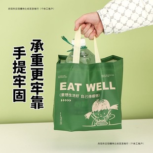 Takeaway Packaging Bags, Catering Commercial Disposable Packaging Bags, Braised Waterproof Non-Woven Handbags, Customized Others
