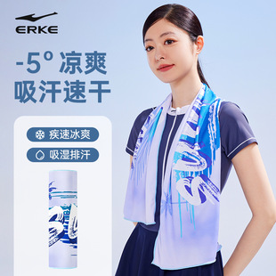 Hongxing Erke Cold Towel, Ice Silk Cool Quick-Drying Cool Sweat Towel, Swimming Fitness Printed Sweat Towel