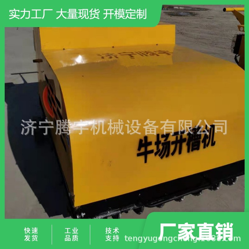厂家供应加宽型奶牛场路面刻纹机 牧场地面防滑拉槽机