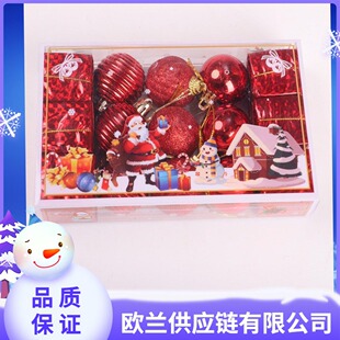 Cross-border 4cm Christmas decoration ball Christmas tree magic electroplated ball pendant Christmas atmosphere ball SQ