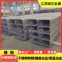 无锡2012205不锈钢槽钢