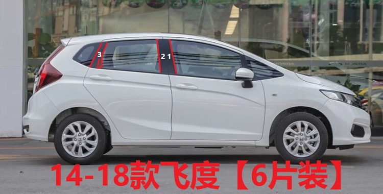 Suitable for Honda 10th generation Civic, Accord, XRV, HaoYing, Fit, CRV, FengFan window center pillar decorative strips