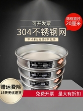 �Y�ӌ���Ҙ�׼�Y304���P�20�����p�ӛ_��z�Y�֘�ș�������Y