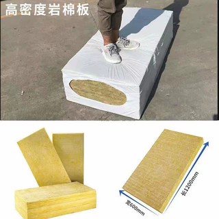 外墙岩棉板隔热棉高密度防火隔音保温板建筑屋面隔热材料墙体降噪