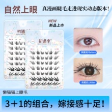 �������Б�؈��޽Ӹ����z�ٽ�ë��������������Ȼ�Ŵ��p�ۼٽ�ë