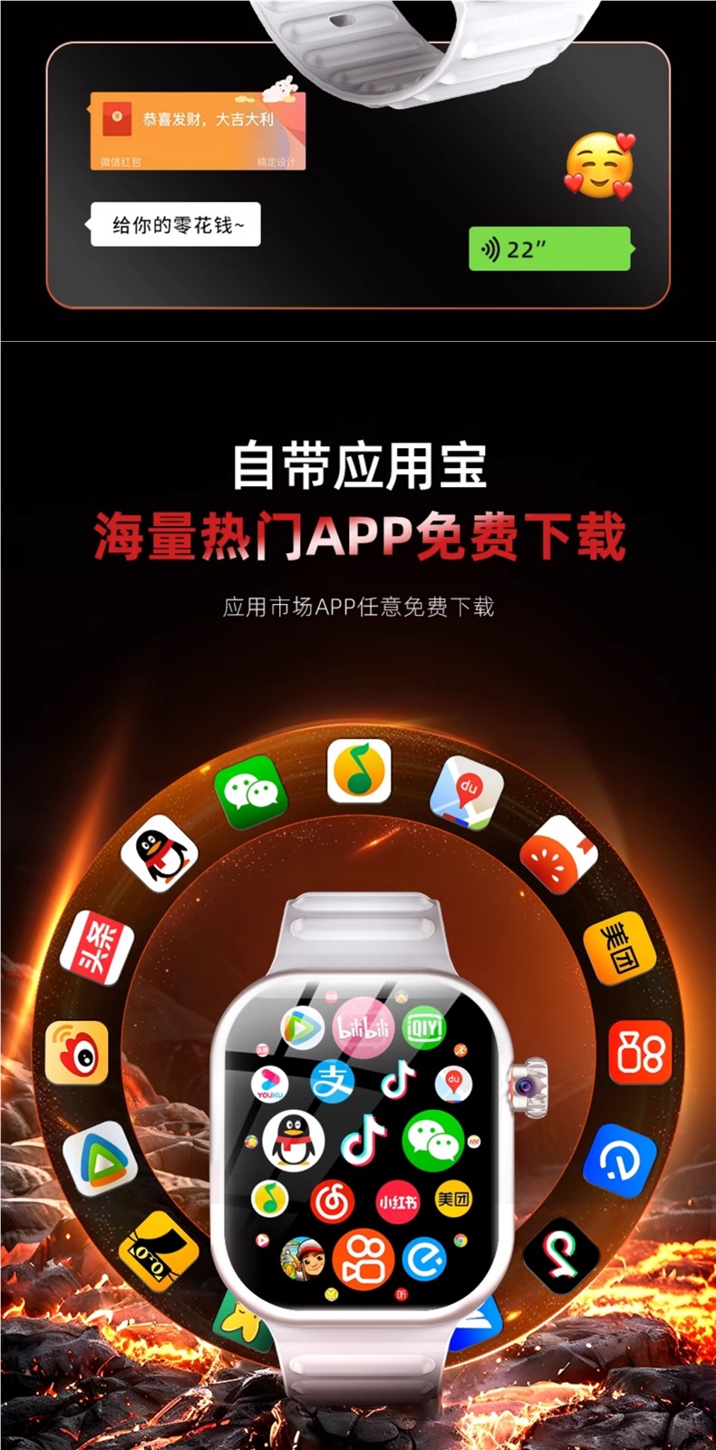 The new smartwatch S10watch from Xiaomi can be used with SIM cards for children, junior high school, senior high school, primary school and youth undefined