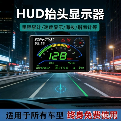 odometer, car head-up display, Car display