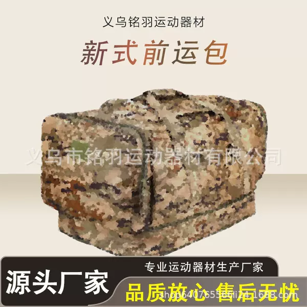 Large Capacity Carry Bag, Lightweight Foldable Carry Bag, Ink Pattern Winter Design