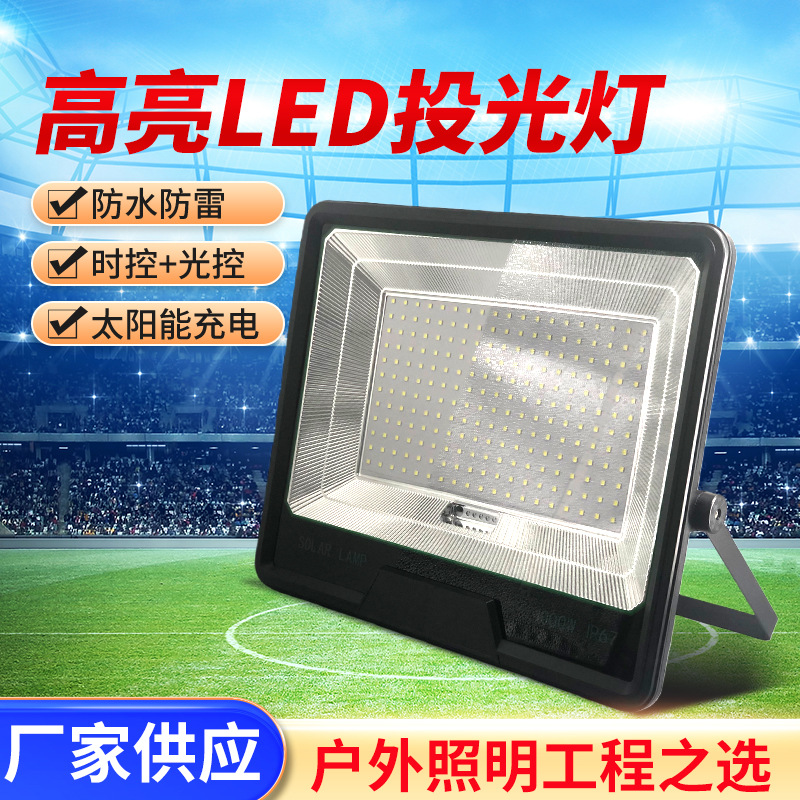 Advertising Projection Lamp Led Flood Light Advertising Sign Floodlight Outdoor Lighting Lighting Outdoor Courtyard Lights