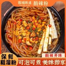 �Ĵ����������۴��bˮ����_����ʳ�t������·���ؑc�֝�۷۽z�b