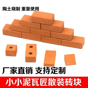Кирпичики 1:12 керамические для сборки домиков