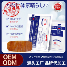 �ձ�ɭ���w��Ĥ�p���N�w���N�|�ؑ����N�����N��Ě�N�M��ԭ�ϼӹ�