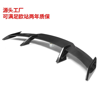 Suitable for BMW M3M4 G80 G82 MP dry carbon carbon fiber tail fixed wind wing spoiler car modification