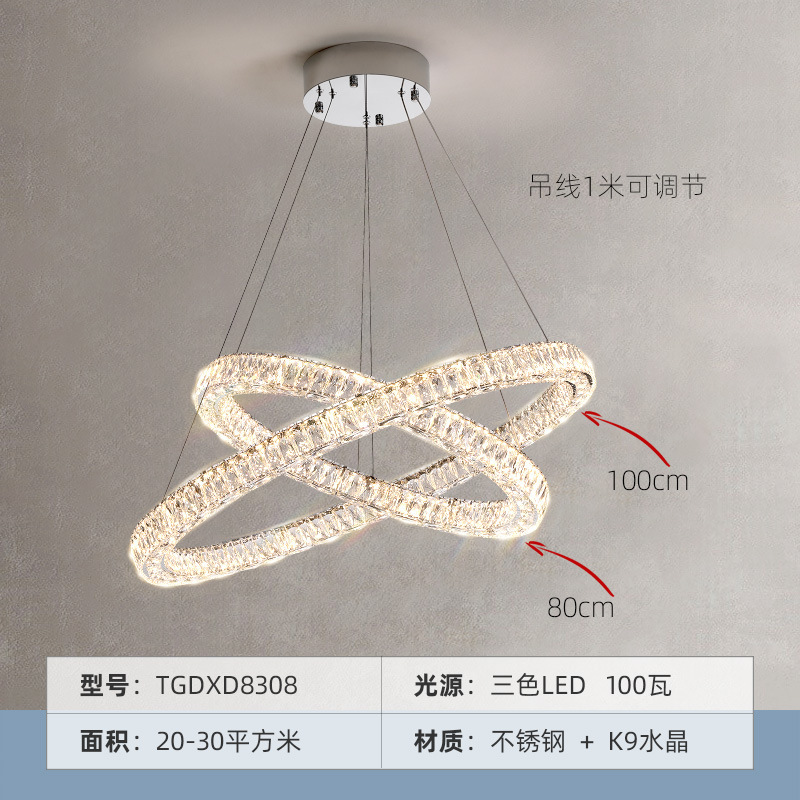 軽豪華客間シャンデリア2025年新型水晶シャンデリアシンプル現代寝室灯レストランシャンデリア中山灯具|undefined