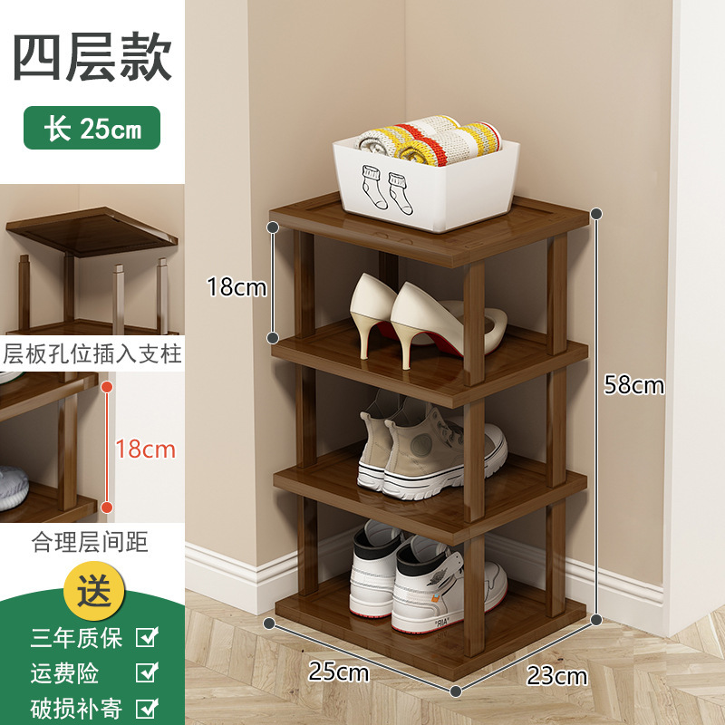 鞋架家用门口小窄多层简易鞋柜分隔层木架子组合阶梯式楼梯鞋架子|undefined