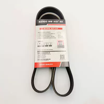 Belt Transmission Belt 18-20