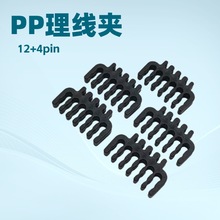 PCIE5.0�@���Դ������ 12+4pin����16pin�̶�����