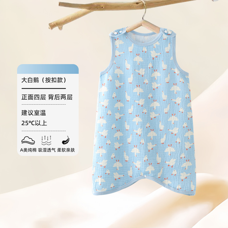 Front 4 and back 2 gauze nightgown-big white goose / 80 yards