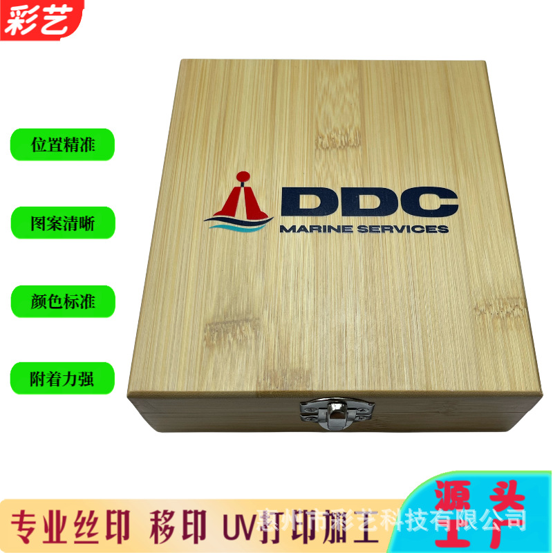 专业成品印刷 各类盒子瓶子移动电源U盘充电头耳机滚印丝印移印